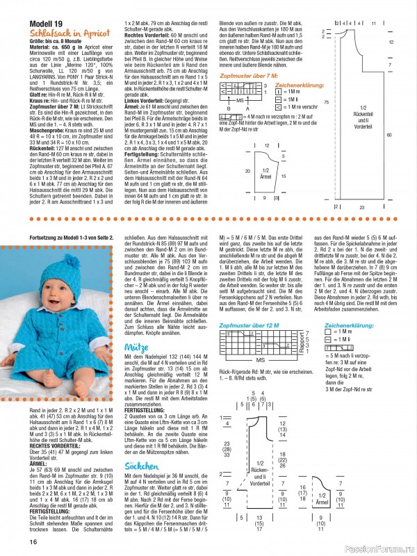 Вязаные модели для детей в журнале «Baby Strick №3 2025»