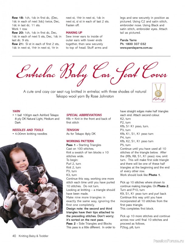 Вязаные модели для детей в журнале «Knitting Baby & Beyond №7 2025»