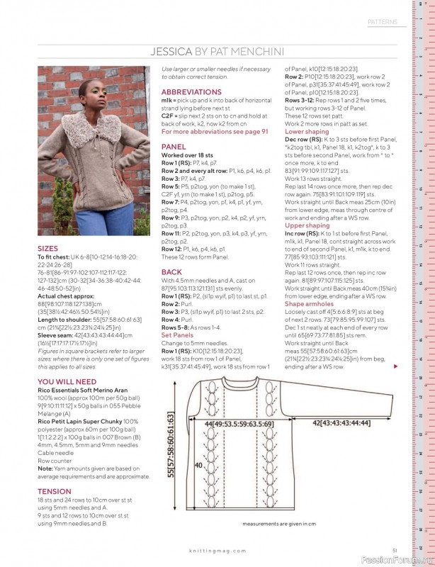 Вязаные модели спицами в журнале «Knitting №237 2022»