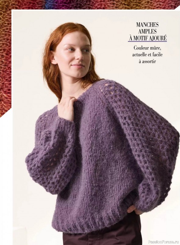 Вязаные модели в журнале &laquo;Plus Tricot №6 2025&raquo;