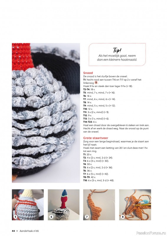 Вязаные проекты крючком в журнале «Aan de Haak №65 2025»