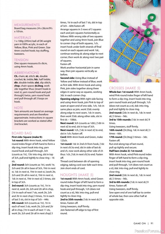Вязаные проекты крючком в журнале «Crochet Granny Squares - 1st Edition 2025»