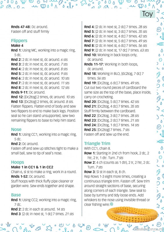 Вязаные проекты крючком в журнале «Crochet Now №120 2025»