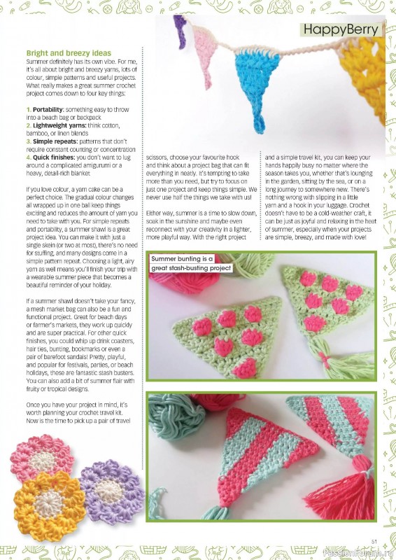 Вязаные проекты крючком в журнале «Crochet Now №122 2025»