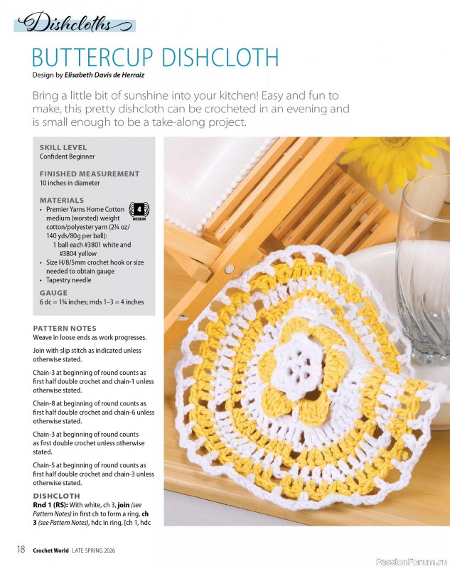 Вязаные проекты крючком в журнале &laquo;Crochet World Specials - Late Spring 2026&raquo;