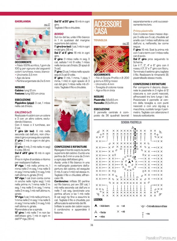 Вязаные проекты крючком в журнале «L'uncinetto di Gio №52 2025»