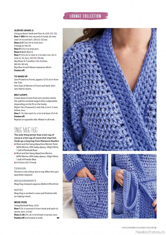 Вязаные проекты крючком в журнале «Simply Crochet №157 2024»