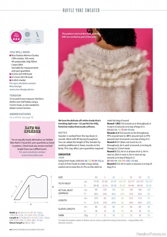 Вязаные проекты крючком в журнале &laquo;Simply Crochet №174 2026&raquo;