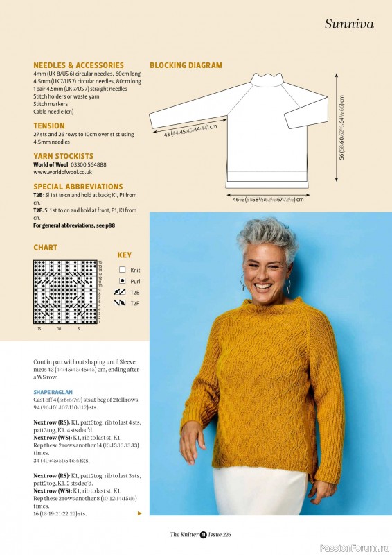 Вязаные проекты спицами в журнале &laquo;The Knitter №226 2026&raquo;