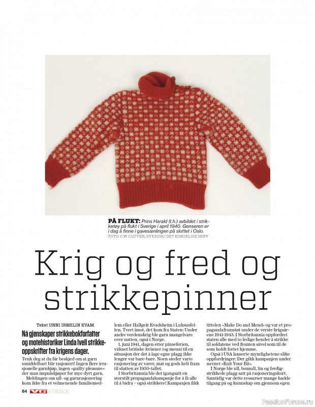 Вязаные проекты спицами в журнале «VG Strikk Magazine №48 2025»