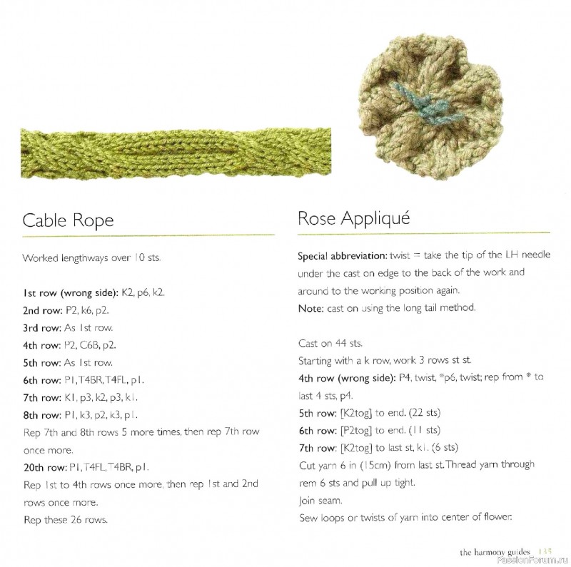 Вязаные проекты в книге &laquo;Knit Edgings & Trims 150 Stitches&raquo;.