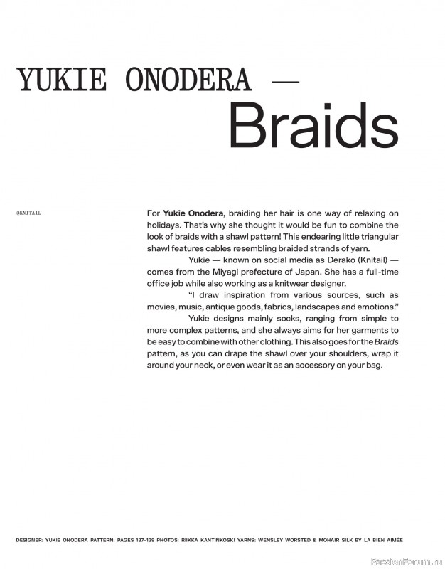 Вязаные проекты в журнале «Laine Magazine №22 2024 Autumn». Продолжение