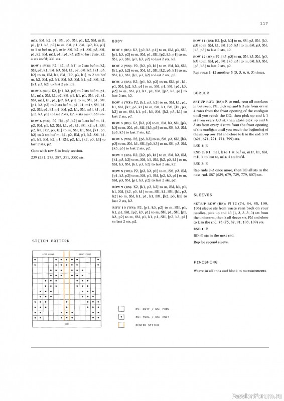 Вязаные проекты в журнале «Laine Magazine №9 2019 Autumn-Winter»