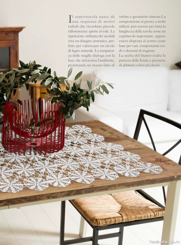 Вязаные проекты в журнале &laquo;Profilo Uncinetto №11 2026&raquo;