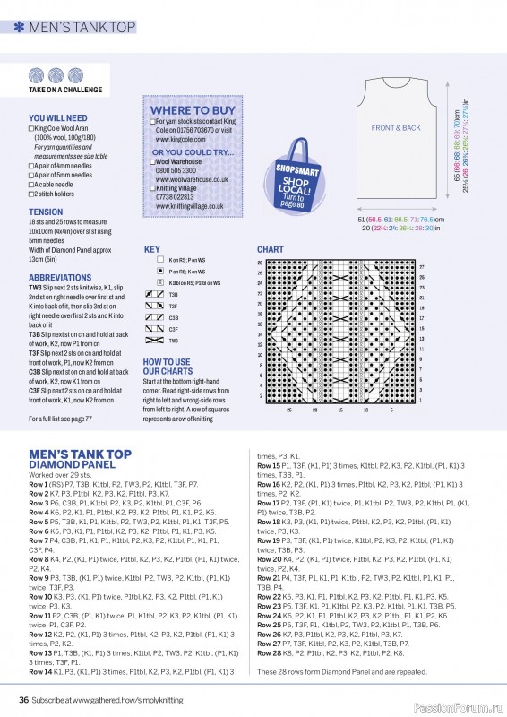 Вязаные проекты в журнале «Simply Knitting №278 2026»