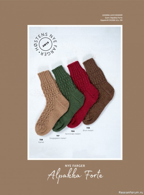 Вязаные проекты в журнале «Yarnmade №2 2019 Autumn & Winter Collection».