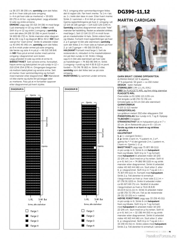 Вязаные проекты в журнале «Yarnmade №2 2019 Autumn & Winter Collection».