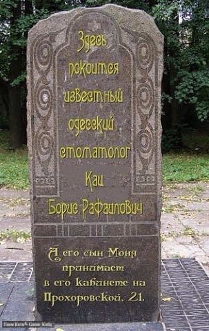 Время похихикать.