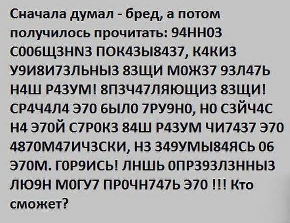 А действительно, кто сможет?