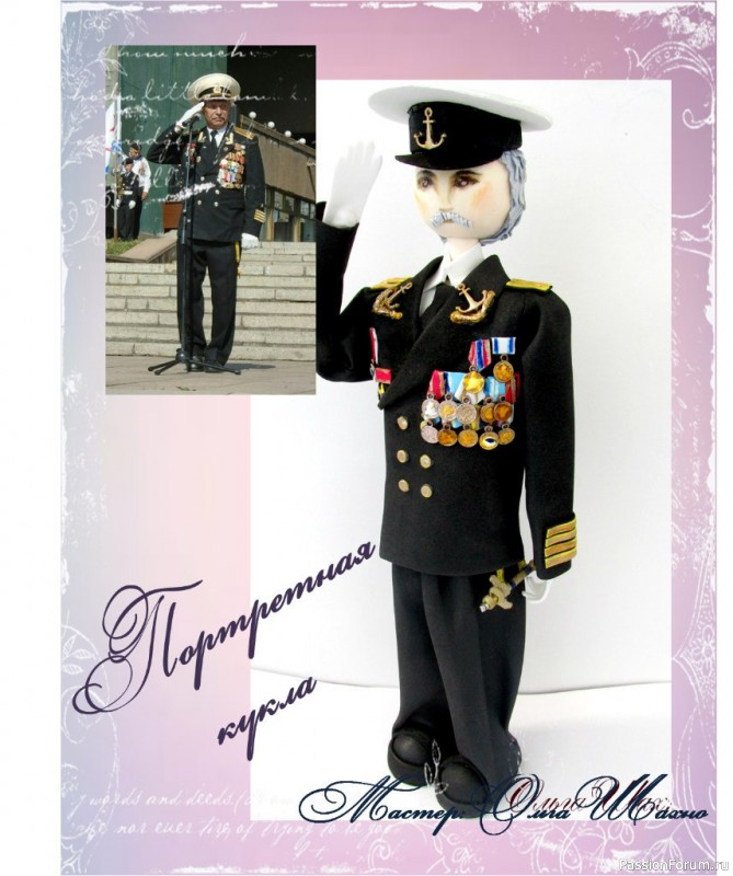 ​ПОРТРЕТНАЯ КУКЛА