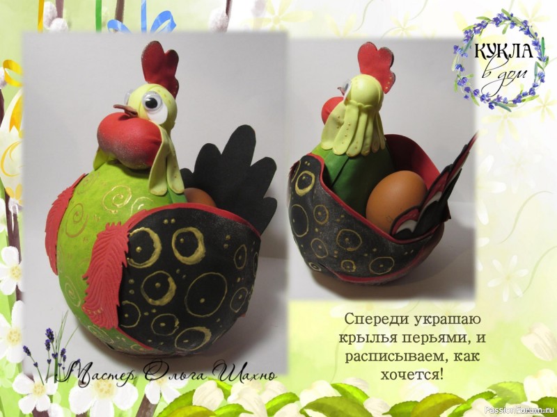 "Курочка-несушка" из фоамирана. Видео МК