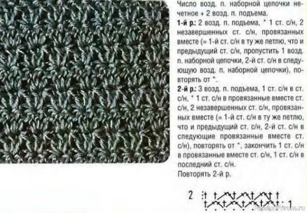 Плетение путанка технология 3 класс схема
