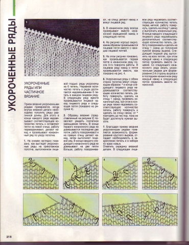 ВОЛШЕБНЫЙ КЛУБОК - 700 узоров