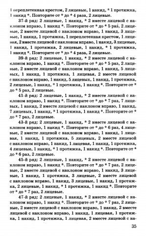 Скатерти и салфетки своими руками
