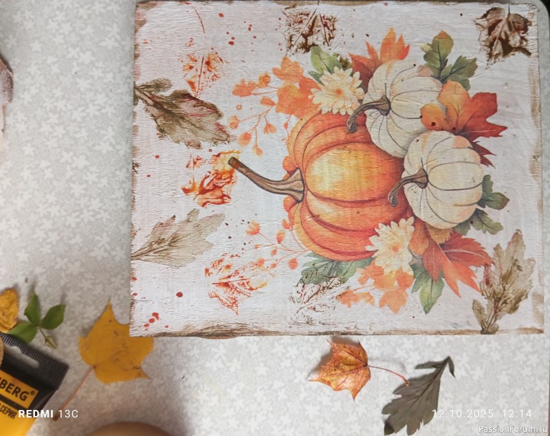 Подставка под горячее "Золотая осень"