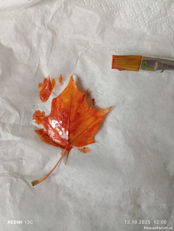 Подставка под горячее "Золотая осень"