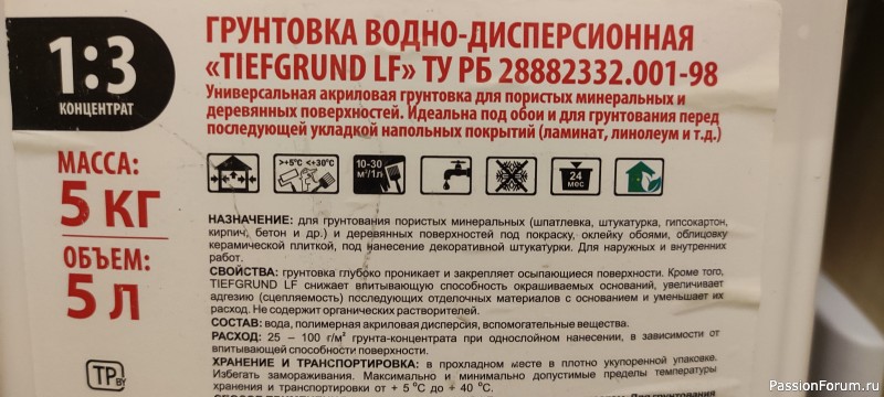 Гайд по ЛКМ. Личный опыт. Часть 5