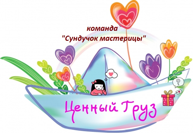 наконец то наш кораблик приплыл домой! )