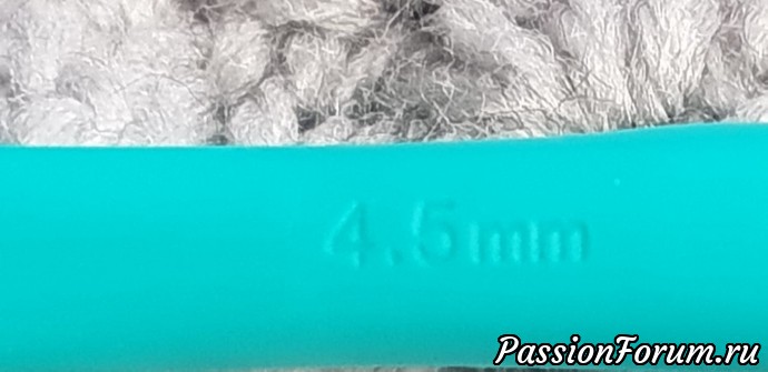 Крючёк 4.5 мм Крючёк 4.5 мм