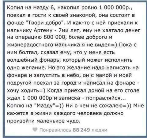 Мужчины