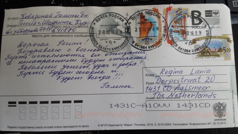 Спасибо огромное