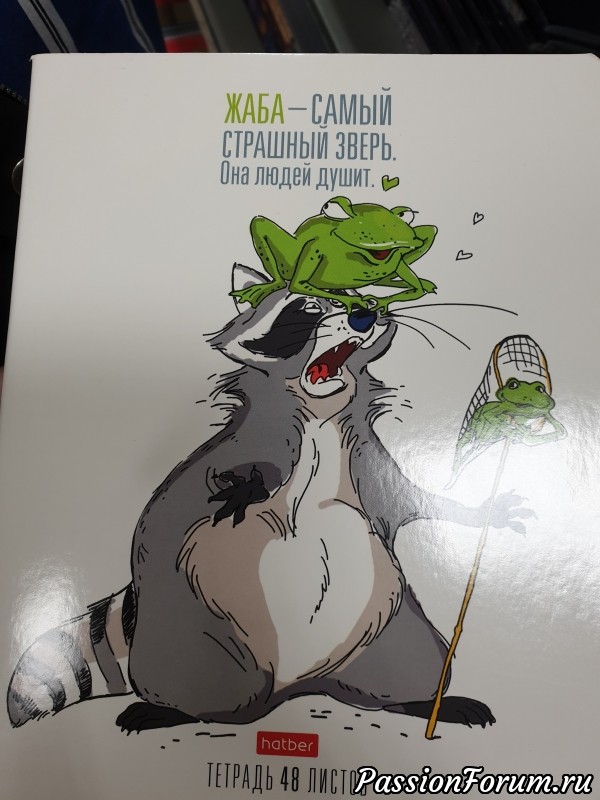 Минск - поездка октября