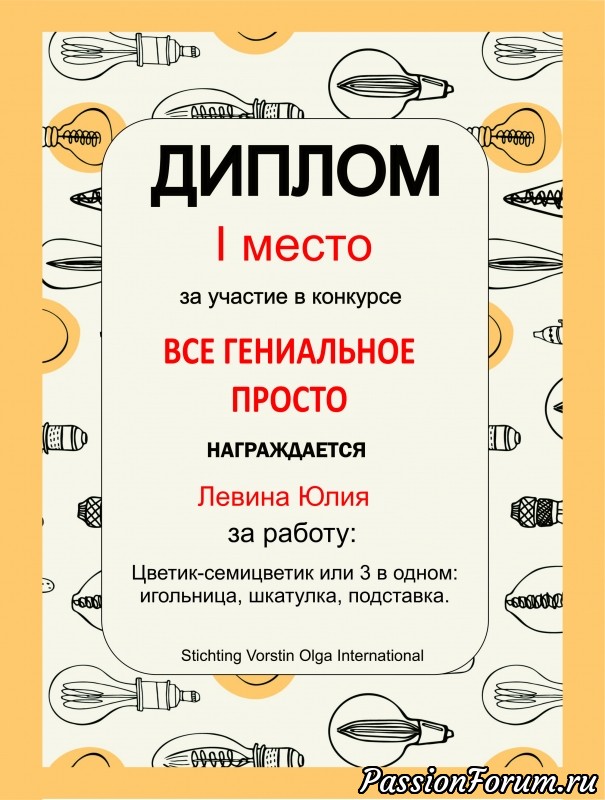 Конкурс &laquo;Всё гениальное просто&raquo; - ФИНАЛ!!!