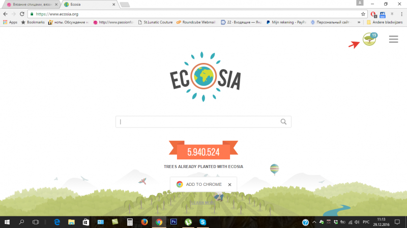 Красота спасёт мир!!!!!!