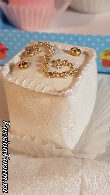Пекла? Шила? Игралась?