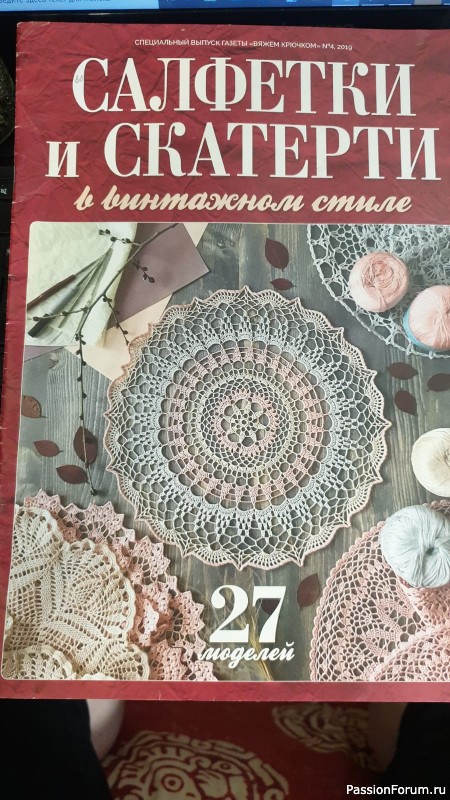 Подарок на день рождения