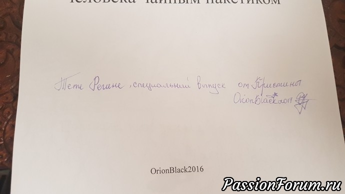 Продолжение визитов, продолжение подарков. Праздник продолжается