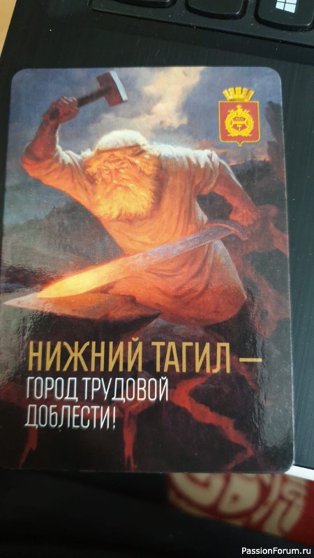 Подарок на день рождения
