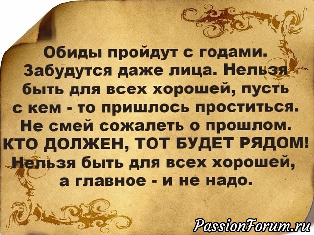 &laquo;Все в этой жизни случается к лучшему!&raquo;