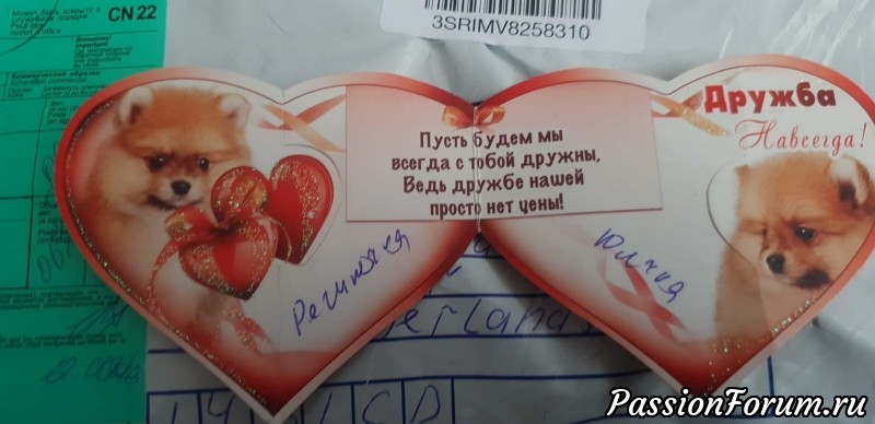 В продолжение дня рождения!!!!