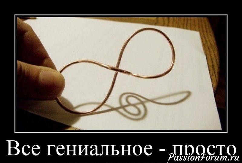 Картинки все гениальное просто