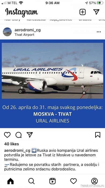 Наша дружеская встреча