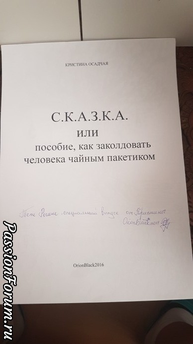 Продолжение визитов, продолжение подарков. Праздник продолжается