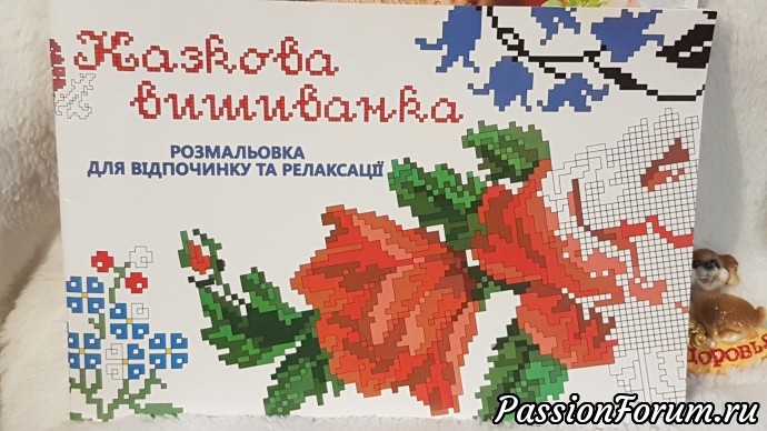 Восторг Восторг