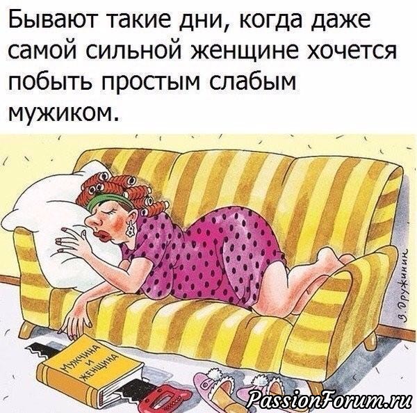 Давайте улыбнёмся!!!!