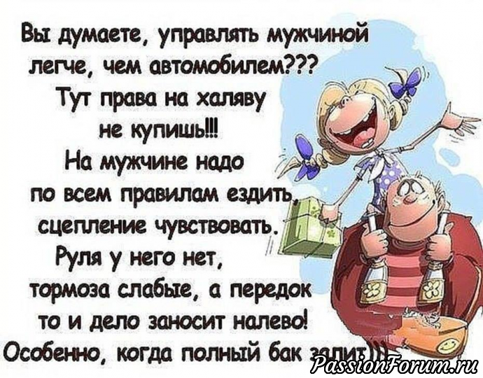 Давайте улыбнёмся!!!!